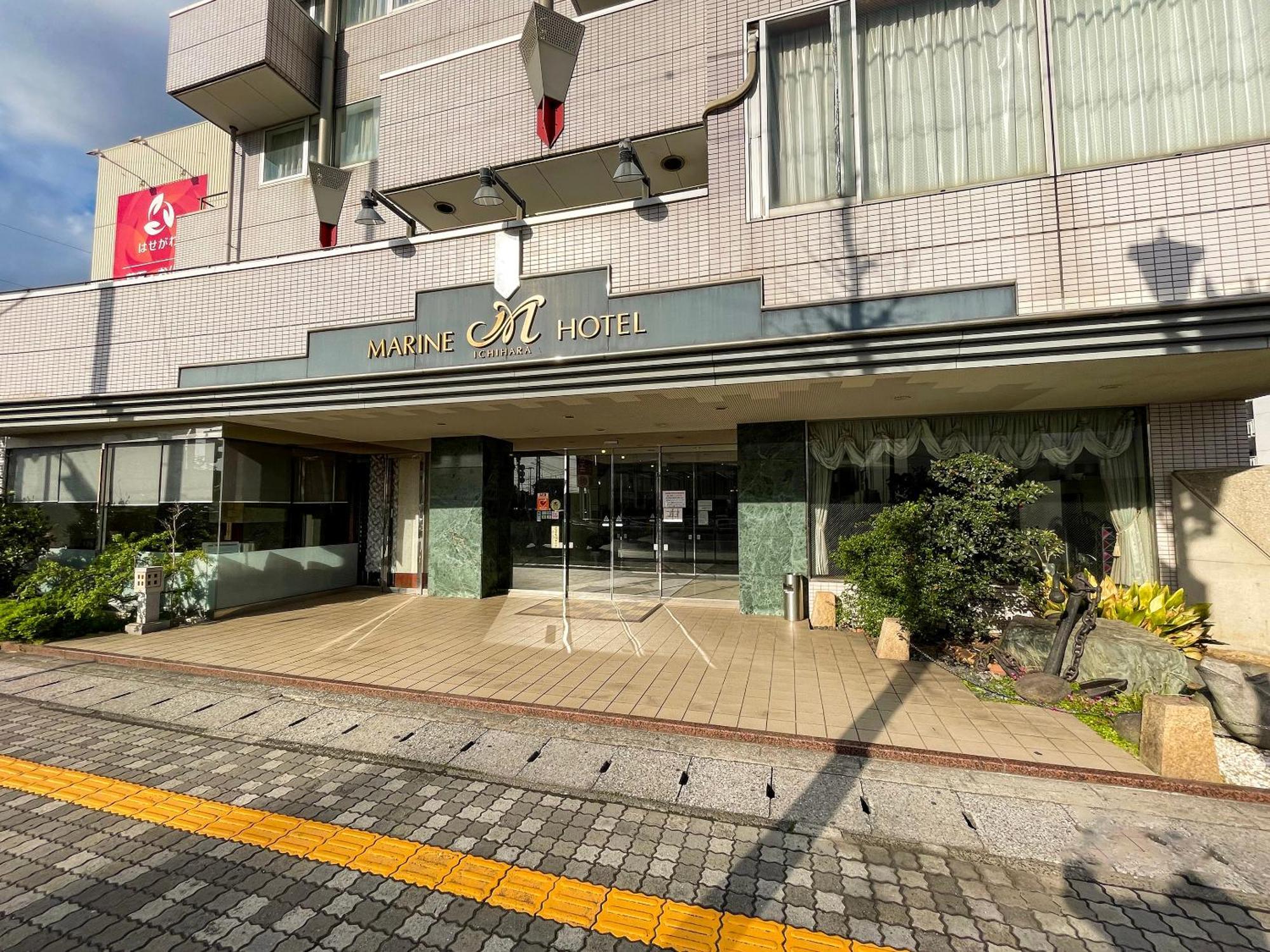 Ichihara Marine Hotel Exterior photo